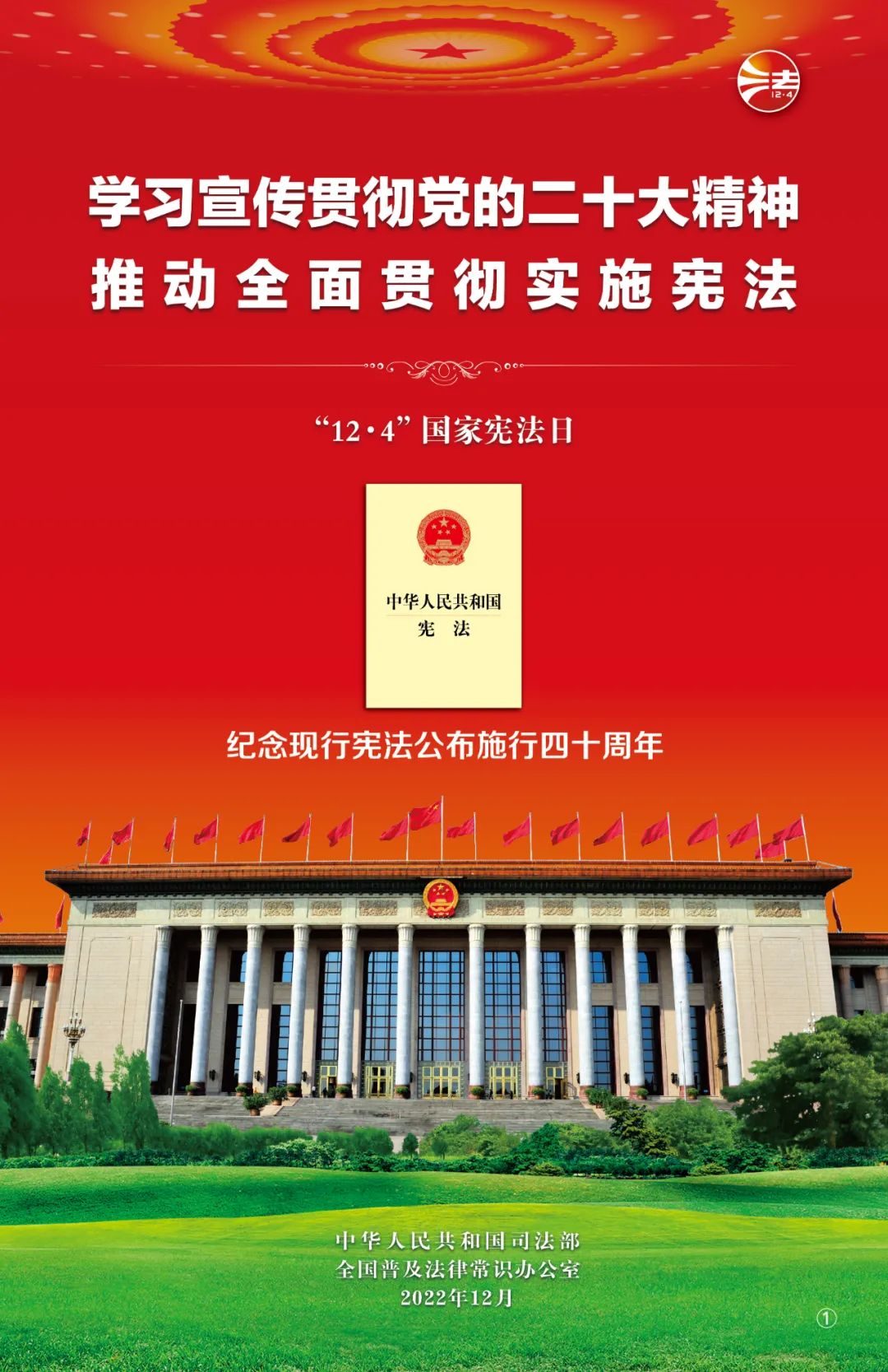 微信图片_20221202165502.jpg